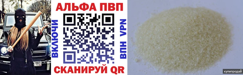 Альфа ПВП СК КРИС Луховицы