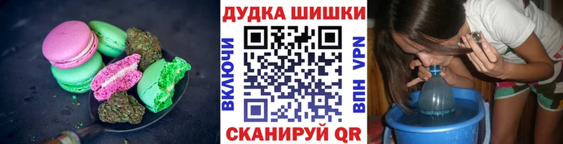 Печенье с ТГК марихуана  Купить где  Луховицы 