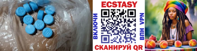 Ecstasy louis Vuitton  Купить закладки  Луховицы 