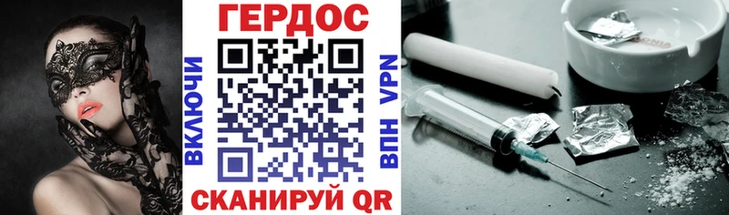 Героин Афган Луховицы