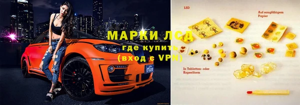 героин Каменск-Шахтинский