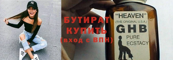 ПСИЛОЦИБИНОВЫЕ ГРИБЫ Каменка