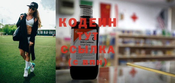 амфетамин Каменногорск