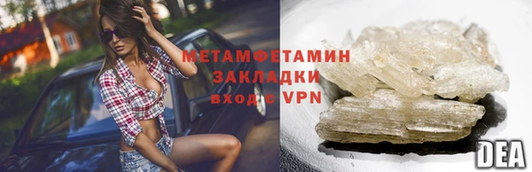 героин Каменск-Шахтинский