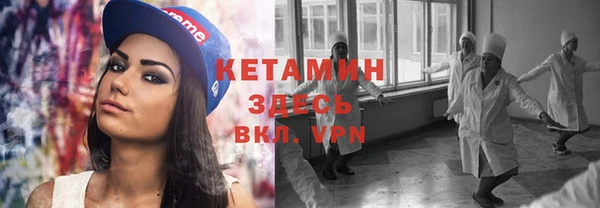 ПСИЛОЦИБИНОВЫЕ ГРИБЫ Каменка