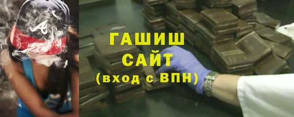 амфетамин Каменногорск