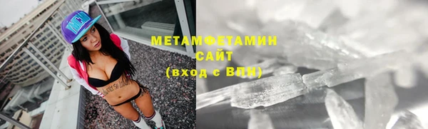амфетамин Каменногорск