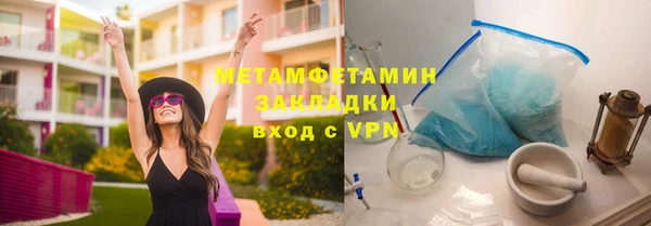 героин Каменск-Шахтинский