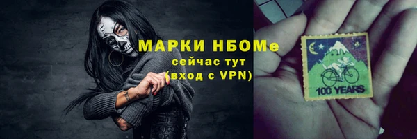 амфетамин Каменногорск