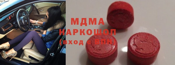ПСИЛОЦИБИНОВЫЕ ГРИБЫ Каменка