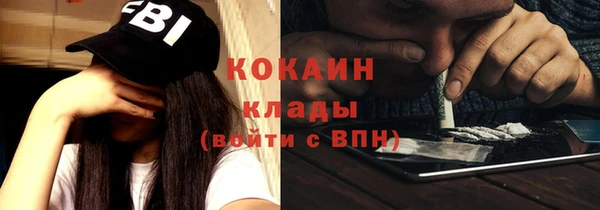 амфетамин Каменногорск