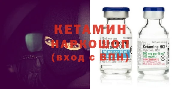 ПСИЛОЦИБИНОВЫЕ ГРИБЫ Каменка