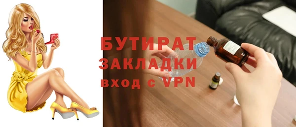 дистиллят марихуана Щёлкино