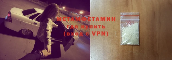 амфетамин Каменногорск