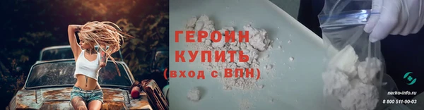 амфетамин Каменногорск