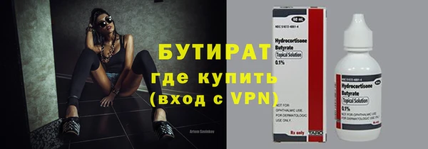 амфетамин Каменногорск