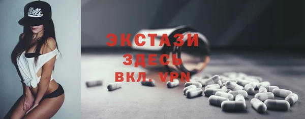 MDMA Premium VHQ Щучье