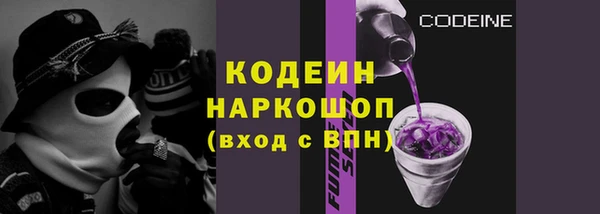 героин Каменск-Шахтинский