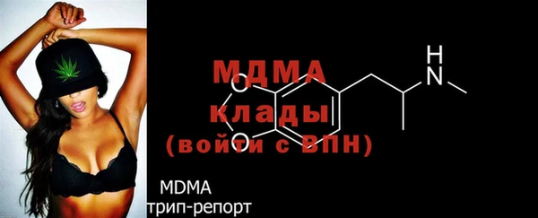амфетамин Каменногорск
