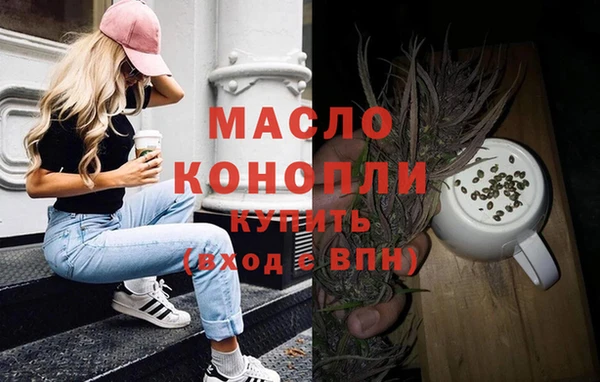 героин Каменск-Шахтинский