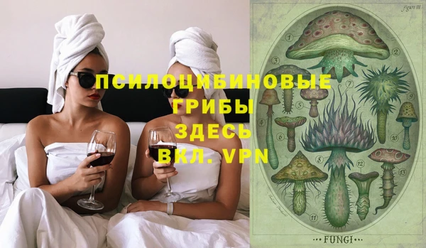 героин Каменск-Шахтинский