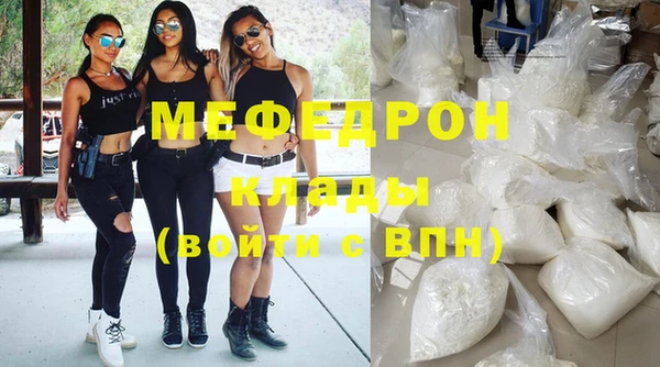 амфетамин Каменногорск