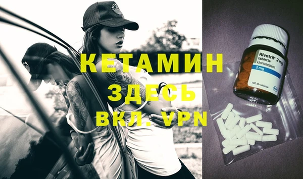 героин Каменск-Шахтинский