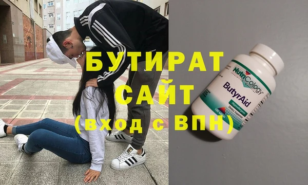героин Каменск-Шахтинский