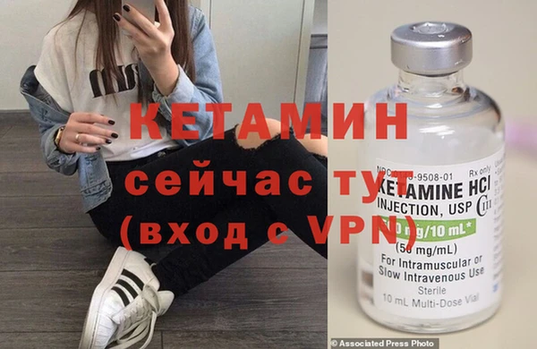 амфетамин Каменногорск