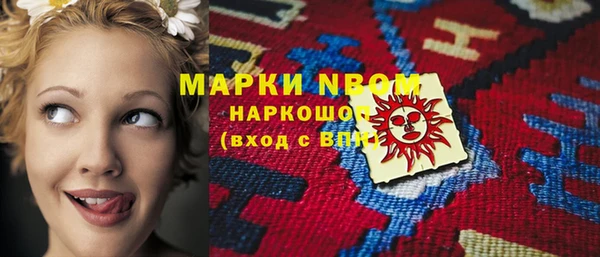 амфетамин Каменногорск