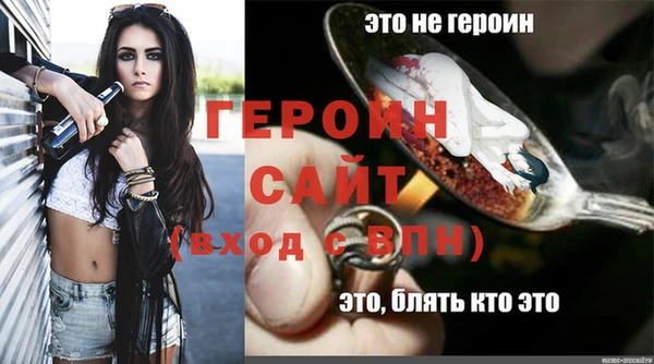 ПСИЛОЦИБИНОВЫЕ ГРИБЫ Каменка