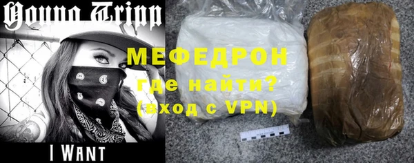 амфетамин Каменногорск