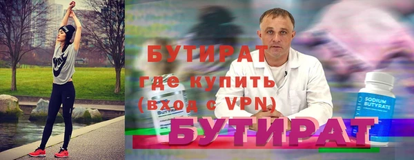 ПСИЛОЦИБИНОВЫЕ ГРИБЫ Каменка