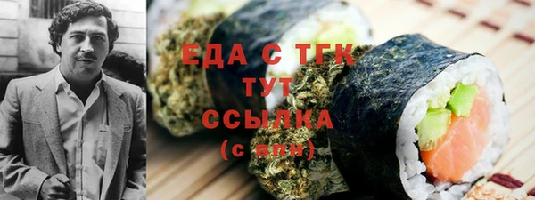 амфетамин Каменногорск