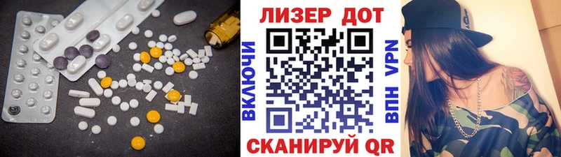 Купить  Луховицы  Лсд 25 экстази кислота 