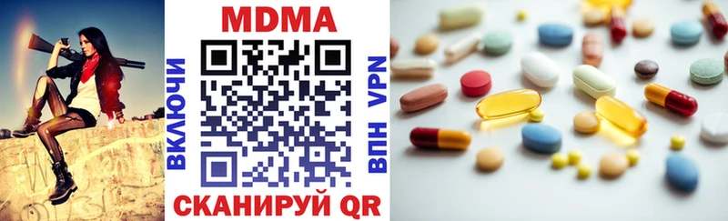 MDMA молли  Купить закладки  Луховицы 