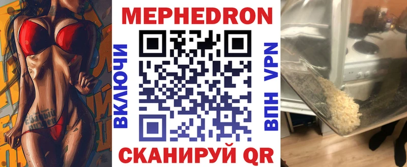 Купить  Луховицы  МЯУ-МЯУ mephedrone 