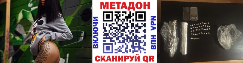 Купить закладки  Луховицы  Метадон мёд 