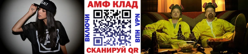 Купить  Луховицы  Первитин винт 