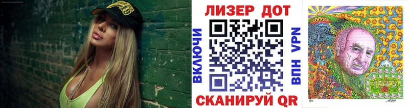 Купить  Луховицы  Марки 25I-NBOMe 1,8мг 