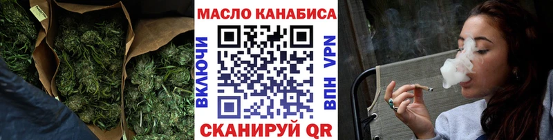 ТГК THC oil  Купить  Луховицы 